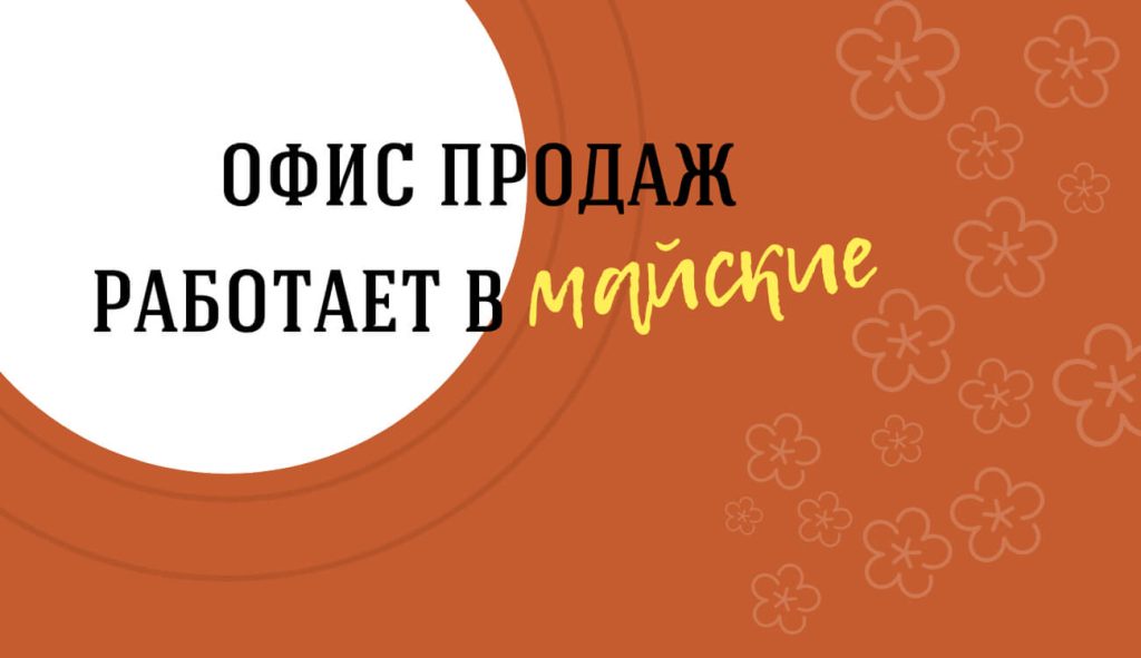 ОТКРЫТИЕ ШКОЛЫ 7 1 1